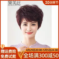 Wig Woman Short Hair Curly Hair Mother Live-action Old Lady Real Hair Headgear All-true Natural Hair Sets