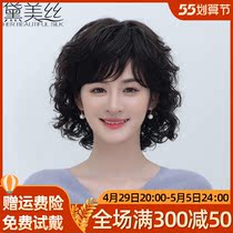 Wig woman short hair long curly hair Mama short long hair New age hair cover full real hair type live-action hair natural