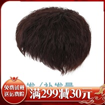 Dei Beauty Silk Overhead Patch White Hair Real Hair Fawns Short Hair Curly Hair retweeted Corn Bronzed-No-Scarred Wig sheet