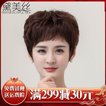 Dei Merise Full Handloom Real Hair Wig woman short hair Mama wig set live-action haircut Liu Hai Short curly hair hairstyle