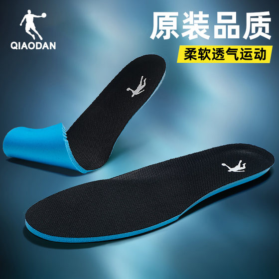 Jordan Insole Men 's Original 2025 Summer New 공식 플래그십 스토어 편안 Jordan Insole Men 's Original 2025 Summer New 공식 플래그십 스토어 편안