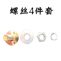 Hoisting machine with nail dustpan screw m6 flat head three-point belt nail tooth mouth m8 lifter hopper screw