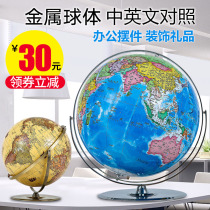 Broadcom 42cm globe teaching globe Metal globe Home office decoration Stainless steel sphere large globe globe decoration Student globe decoration