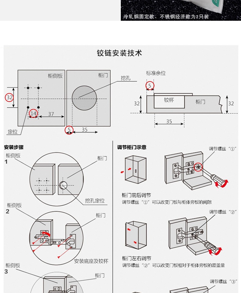 【华人】304不锈钢柜门助臂配件,适合多种木质柜门使用,开合力轻柔