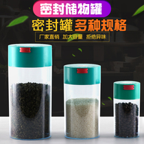 Coffee Bean Seal Pot Milk Powder Box Plastic Food Transparent Jars Storage Tank Large tea Five Valley Things Sealed Jar