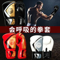 Professional boxing gloves male and female adult training sacking boxing gloves children playing sandbags and Thai boxing fighting bandage