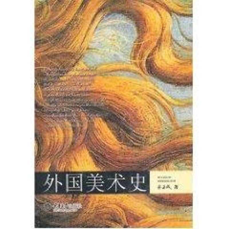 倉儲與配送管理 胡道成 著作 管理其它經管、勵志 新華書店正版圖