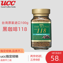 Yo Shishi UCC Taiwan original imported freeze-dried instant coffee 118 selected instant coffee 100g cans