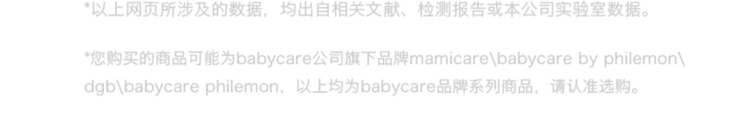 babycare婴儿绵柔抽纸100抽*6