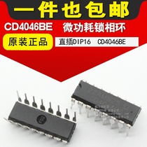 CD4046BE CMOS micro-power phase locked loop CD4046 chip inline DIP16 CD4046 IC
