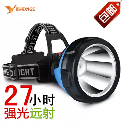 Yage LED headlights Strong light mine lights Night fishing rechargeable lithium battery Mini long-range shooter flashlight Small head-mounted