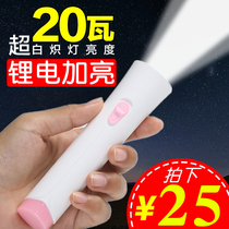 Yage household flashlight Rechargeable LED lithium light ordinary long-range childrens mini flashlight