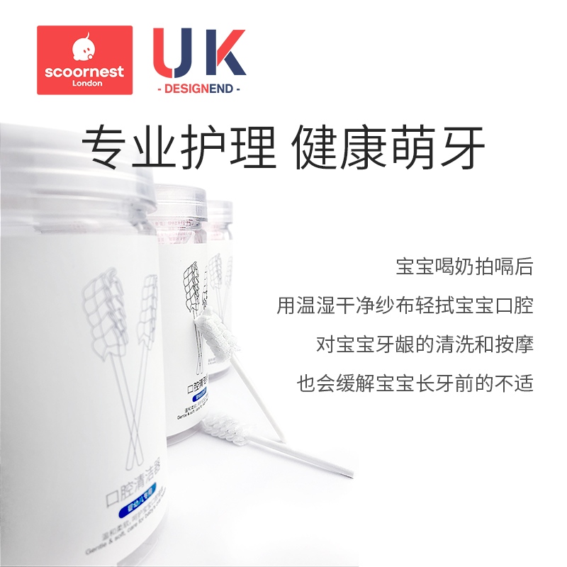 baby th cleaner orn baby tooth cotton sti toothbrush baby baby 0-3 years old washing tongue coating gauze artifact