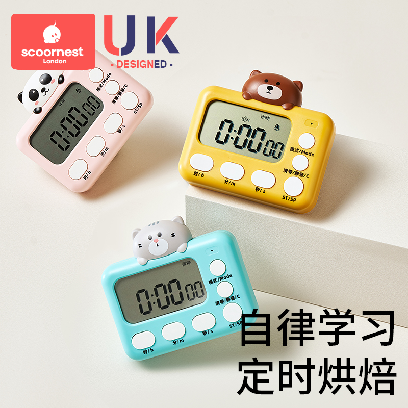 Timer Children Learn Dedicated Electronic Timer Time Management Kitchen Inverted Reminder Students Disciplined Alarm Clock-Taobao