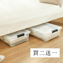 Under the bed storage box Flat drawer type plastic transparent clothes storage box finishing box Under the bed storage box with wheels