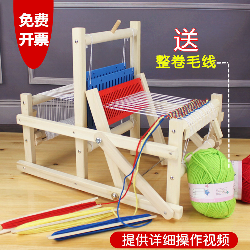 Children's loom toy scarf knitting machine 3-5-8 years old boys and girls handmade wooden educational toys diy girls