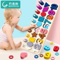  Montessori early education childrens arithmetic stick mathematics teaching aids Kindergarten baby puzzle learning number arithmetic stick toy