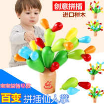 Fine movement of children building blocks 123 years old childrens intelligence toys boys children and girls early childhood