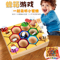 Boys and girls baby children 2 years old male baby toys 1-3 years old intellectual development children 4 to 5 and a half