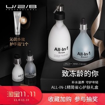 (Carnival price) Youtubi gift box Multi-Effect essence milk microcrystalline condensed essence