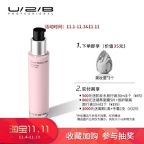 Youtubi counter make-up U2B light-sensitive isolation milk concealer protective makeup pre-base isolation cream 35g