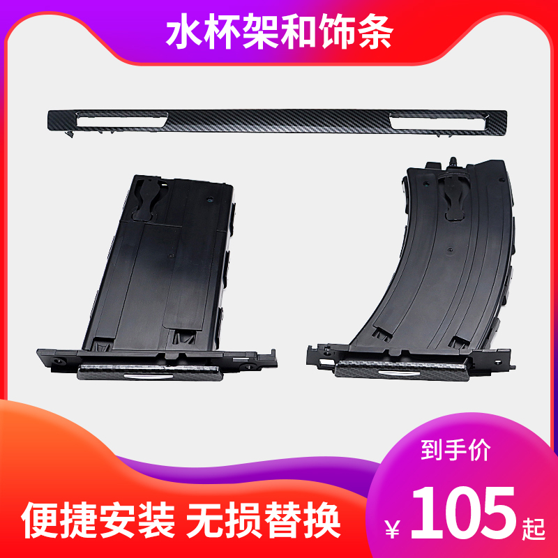 Suitable for the old BMW 3 Series water cup holder 318 320 325 beverage fixing rack E90 teacup rack rack assembly