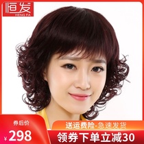 Wig female short hair short curly hair real hair silk full head cover middle-aged and elderly mother round face hairstyle natural hair set