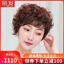 Wig women short hair oblique bangs short curly hair natural full head set real hair silk fashion hairstyle personality new hair set