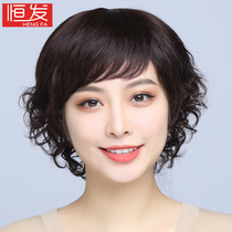 Wig short hair female hair full real hair silk mother Lady headgear middle-aged and elderly short curly hair set Natural