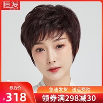 Wig set female real hair Real hair full real natural mother short hair Middle-aged and old real hair set full headgear short hair