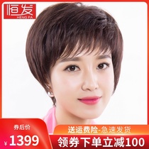 Wig female full head set real hair real natural full hand woven short hair straight hair middle-aged and elderly mother whole hair set face
