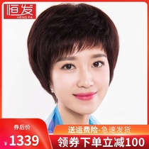 Wig short hair female middle-aged and elderly mother real hair silk full hand-woven wig set natural and realistic breathable headgear