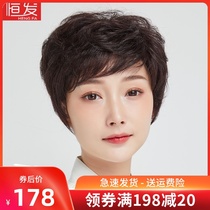 Wig female short hair Short curly hair temperament middle-aged and elderly real hair full headgear true natural wig set hairstyle