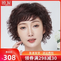 Wig Female short hair Short curly hair full real hair middle-aged and elderly mother wig full headgear thin natural realistic hairstyle