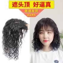 Wiggle piece female head reissued one-piece curling piece to cover white hair invisible invisible full real hair real hair increase