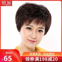 Wig womens short hair Summer short curly hair temperament real hair full headgear Real hair natural middle-aged and elderly mother hair set