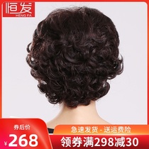 Wig female short hair full headgear type middle-aged and elderly mother real hair wig set short curly hair real hair all really natural