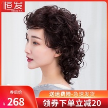 Wig short hair female short curly hair real hair headgear real hair silk middle-aged elderly mother full headgear long curly hair wavy roll