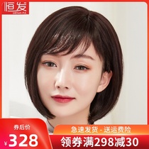 Wig female short hair bobo head real hair bobo full headgear short straight hair real hair chemotherapy hair cover natural and realistic