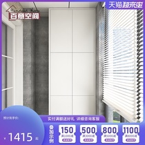 Custom large-capacity balcony cabinet locker sunscreen modern simple wardrobe with door multifunctional storage cabinet YTG-2