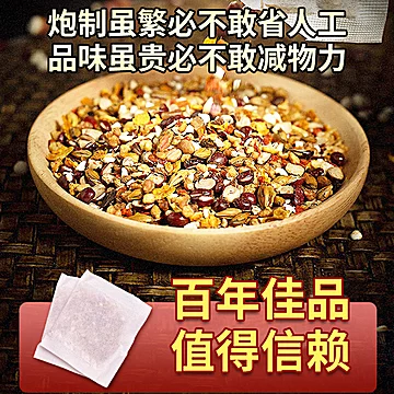 【炫活力】同仁堂红豆薏米茶[2元优惠券]-寻折猪