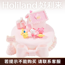 Hollywood Birthday Cake Order - Sweet Home - Yogurt Lift Sandwich Kids Cake Same City Shipping