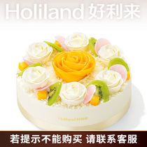 Best Birthday Cake Order - Spring Flowers - Rose Mousse Fresh Fruit Sandwich Same City Shipping