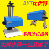 Pneumatic marking machine metal frame number lettering machine marking code sign aluminum brand stainless steel portable electric New
