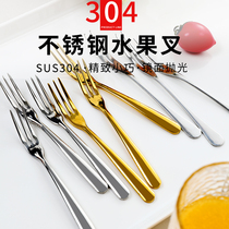 Fruit Fork Set Creative Cute 304 Stainless Steel Small Fork Home European Spot Fruit Fruit Dim Heart Fork