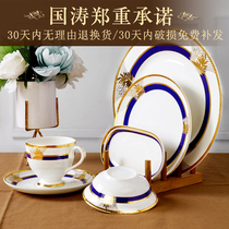 Bone China embossed gold Table tableware coffee cup and saucer set Hotel light luxury creative Western plate ceramic steak plate
