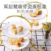 Bone china double layer fruit tray European-style creative living room multilayer cake tray shelf tray ceramic sweet table snack stand