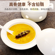 Phnom Penh Hotel Ceramics Bone China Porcelain Abalone Liao Ginseng Clasp Meal Tray with lid Chinese clubhouse candle Heating flushing Custom logos