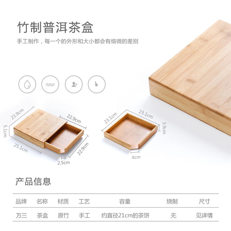 Three thousand tea kungfu tea set accessories bamboo tea box of the tea taking tea tray caddy fixings box the drawer