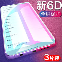 Huawei nova2s tempered film nova2 full screen coverage anti-blue mobile phone nova2plus glass front and rear film eye protection mobile phone case anti-fall anti-fingerprint full edge nove2s screen saver